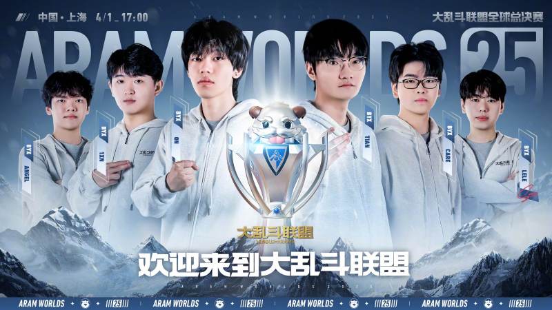 PEL和平精英周决赛怎么看？赛制逻辑与观赛重点全解析
